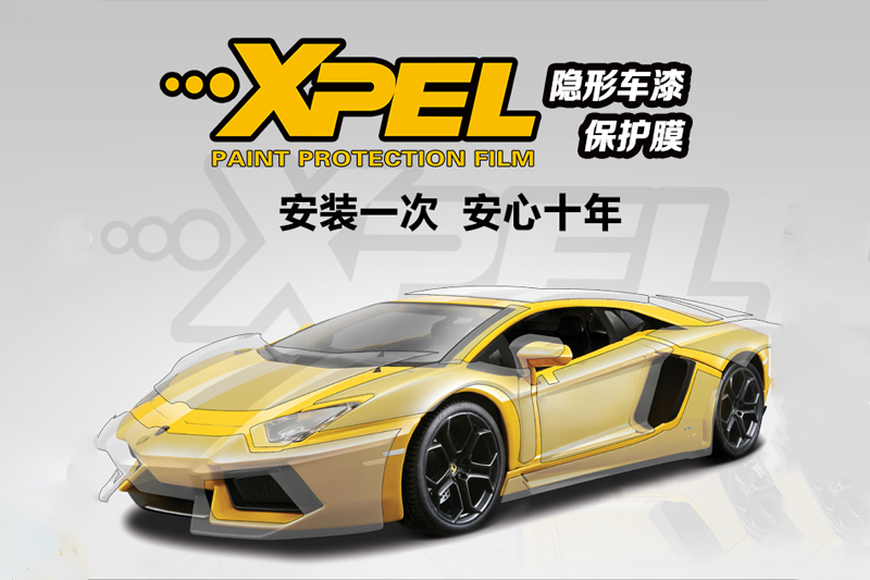 汽車貼XPEL隱形車衣怎么樣？