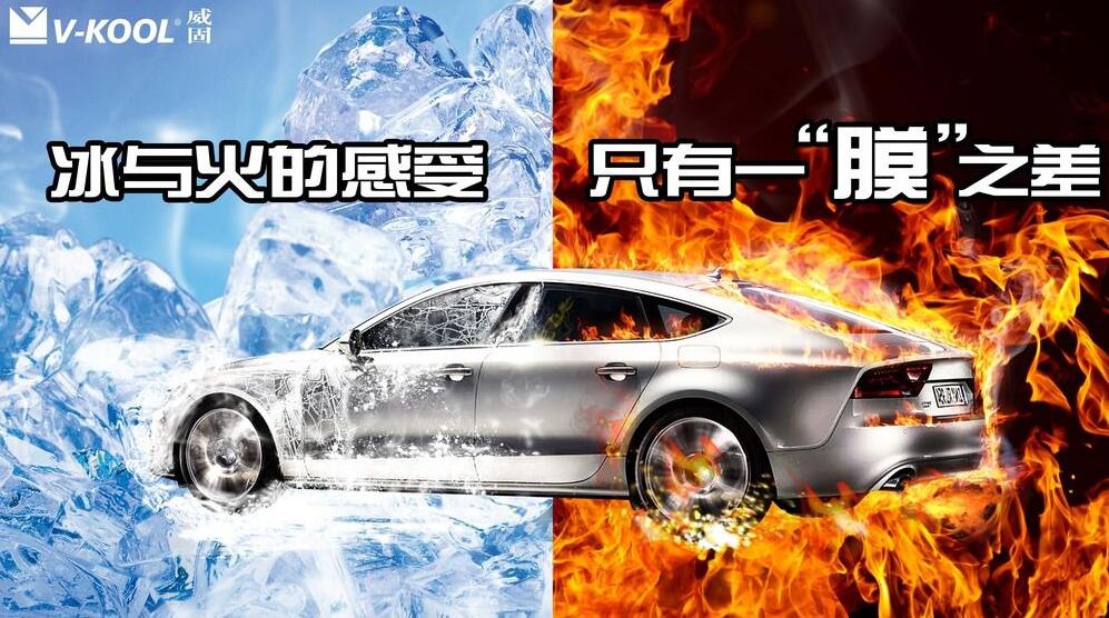 汽車貼膜.jpg