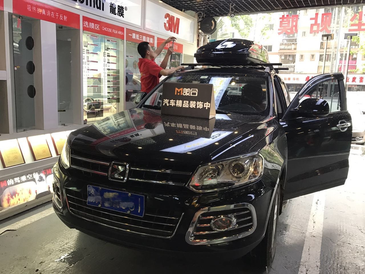 眾泰T600裝車頂行李箱